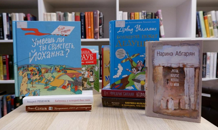 10 книг о бабушках и дедушках